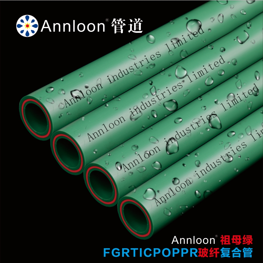 英国华体线上平台-华体online(中国)祖母绿玻纤抗冲击FGRTICPOPPR复合管